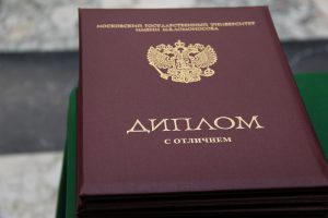Купить диплом в Ленинградской области